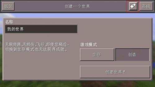 我的世界0.8.1旧版本