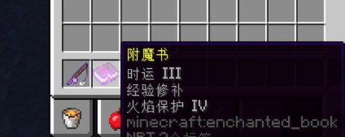 我的世界0.15.4版本