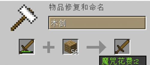 我的世界0.15.4版本