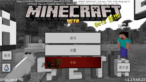 minecraft pe