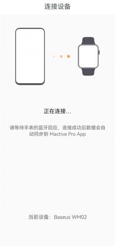 MActivePro