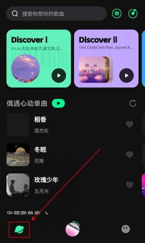 波点音乐app安装包