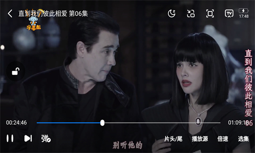 泰剧迷app