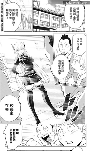 全是漫画app