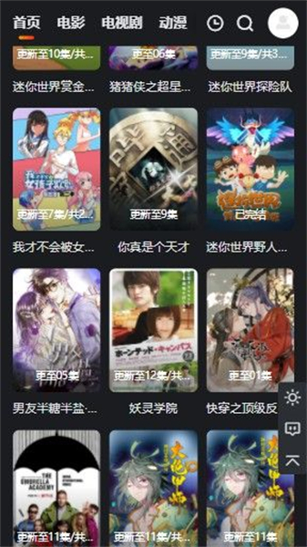 大米星球netflix