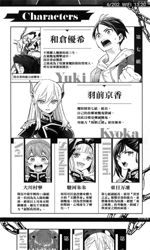 人入漫画