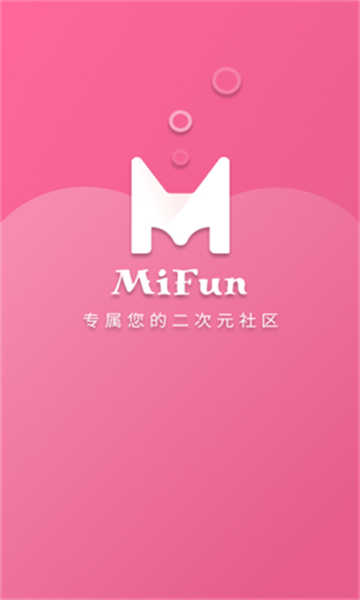 mifun动漫安装包