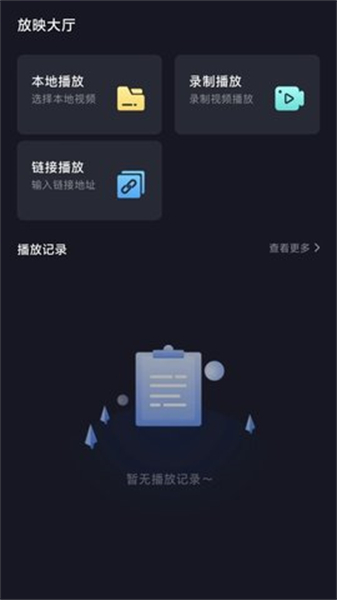 水月影评正式版