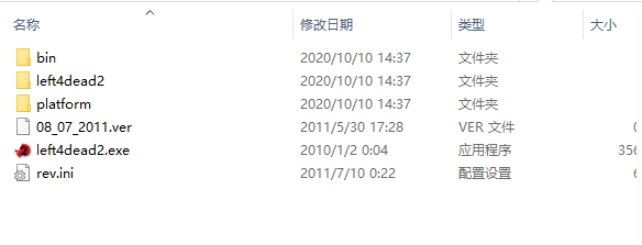 求生之路2免steam补丁