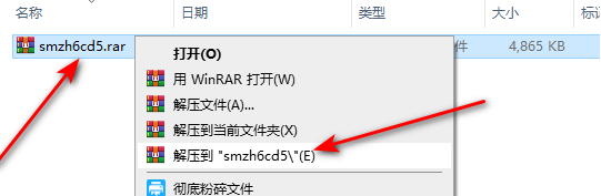 使命召唤6通关存档