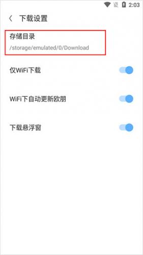 欧朋浏览器最新版