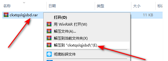 刺客信条启示录全解锁补丁