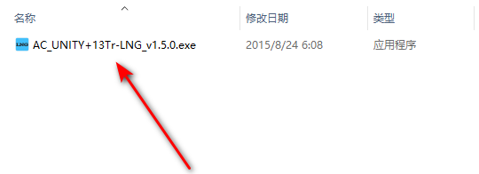 刺客信条大革命全能修改器