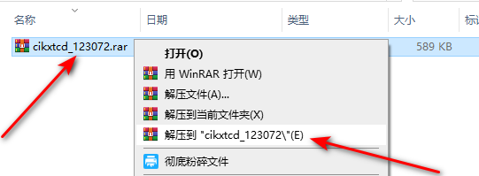 刺客信条英灵殿神装初始存档