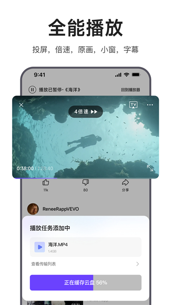 迅雷浏览器安装包