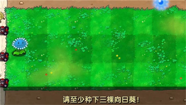 植物大战僵尸寒冰版