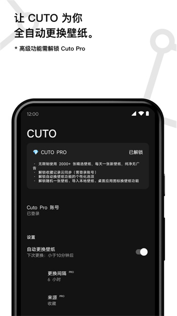 cuto壁纸