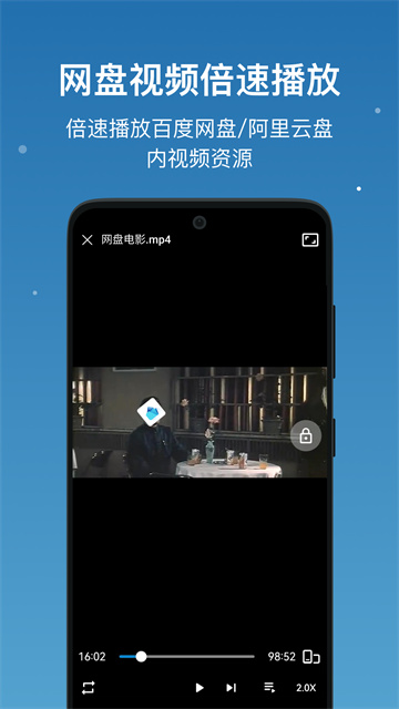 流舟文件app