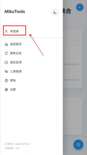 mikutools