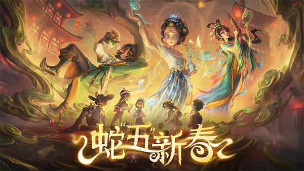 第五人格oppo渠道版