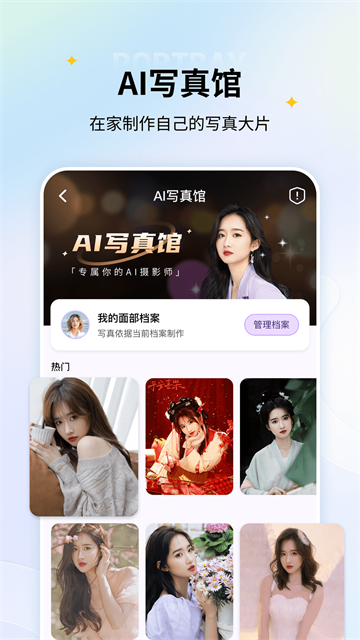 老照片修复app