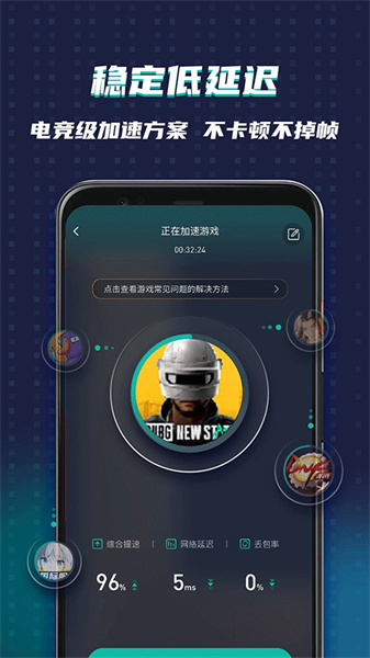 OurPlay