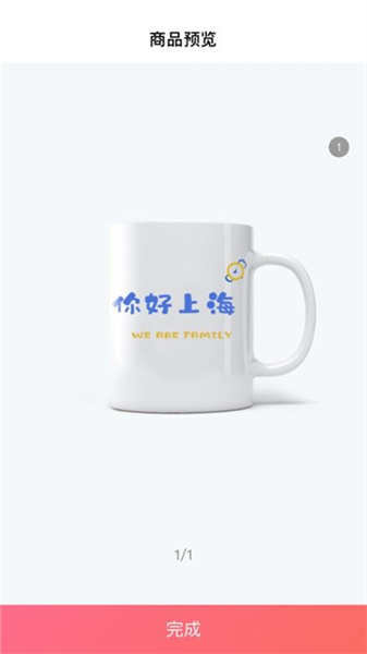 印鸽