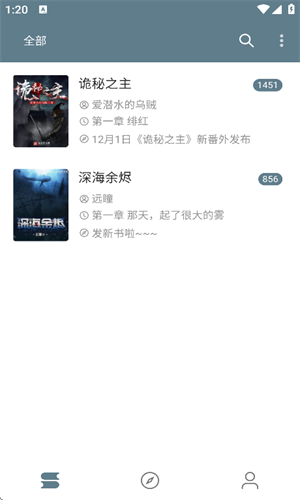 悦读小说