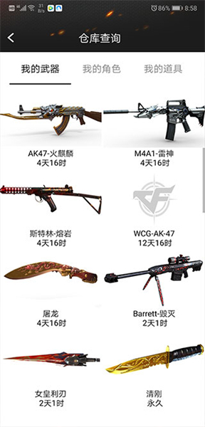GTR工具箱