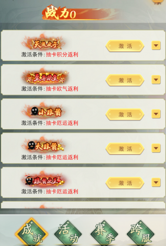 巨龙猎手