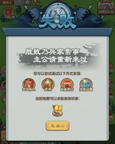 三分天下