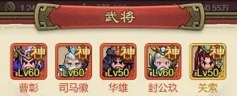 三分天下