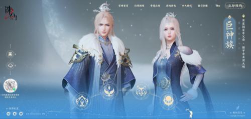 诛仙2