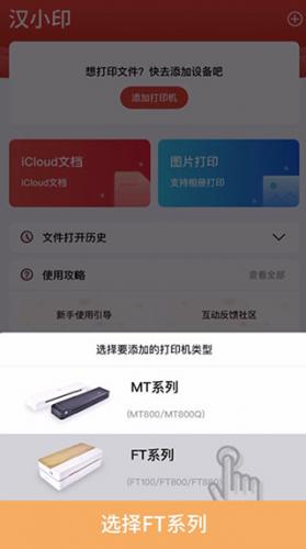 汉小印