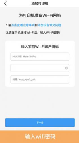 汉小印