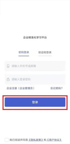 酷学院