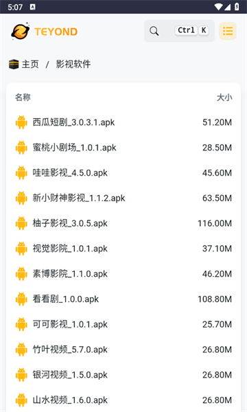 太阳云盘