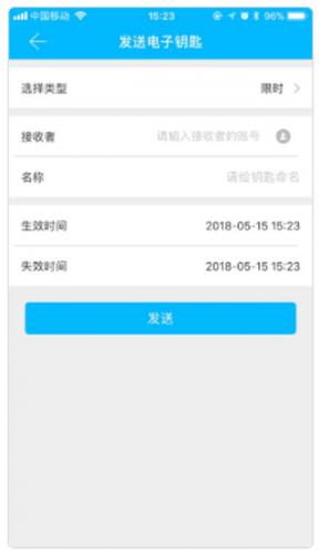 通通锁