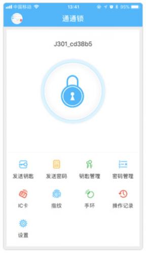 通通锁
