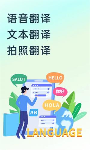 英文拍照翻译