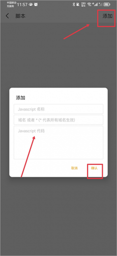 pure浏览器