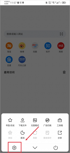 pure浏览器