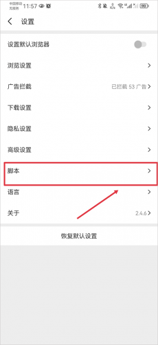 pure浏览器