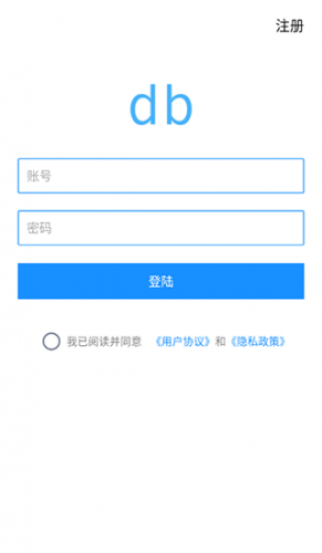 db翻译