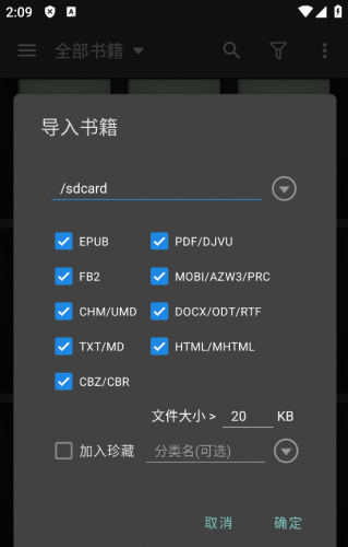 静读天下