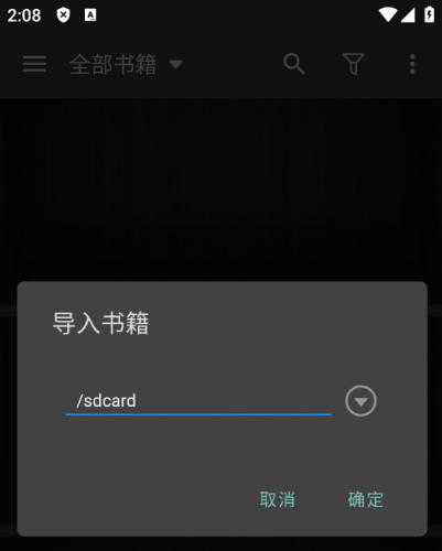 静读天下