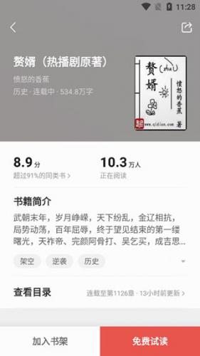 七读