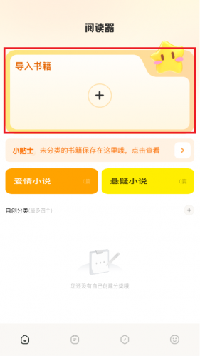 小书包