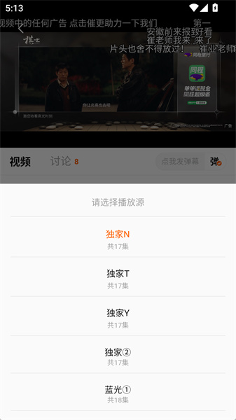 小柚子