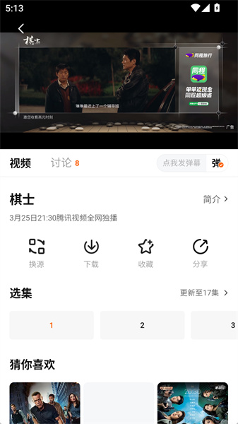 小柚子